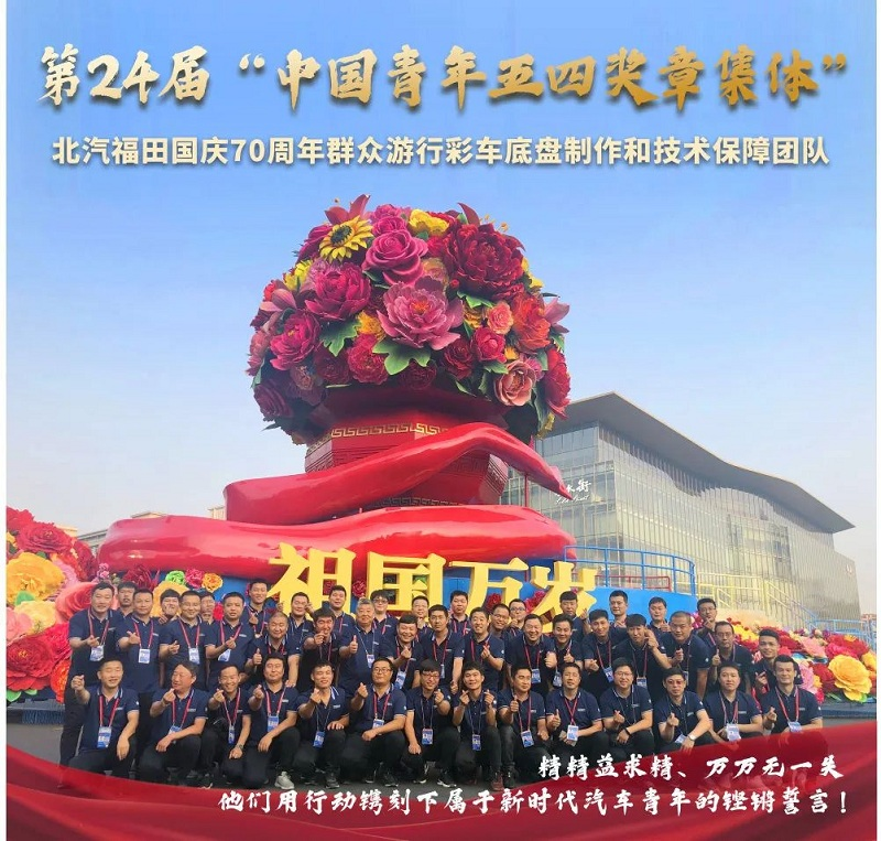 東風汽車，福田汽車,蒙派克,G5,G7,G9,圖雅諾，金杯汽車，祥菱