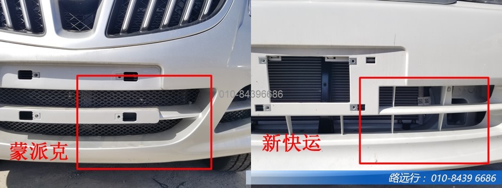 東風(fēng)汽車，福田汽車,蒙派克,G5,G7,G9,圖雅諾，金杯汽車，祥菱