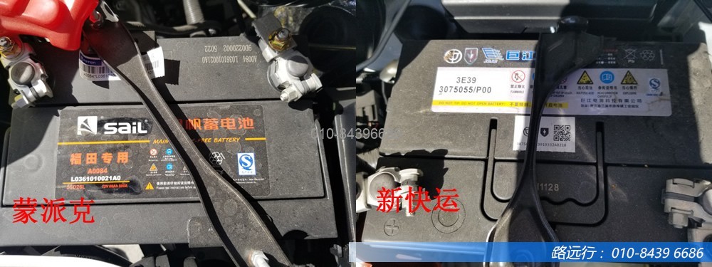 東風(fēng)汽車，福田汽車,蒙派克,G5,G7,G9,圖雅諾，金杯汽車，祥菱