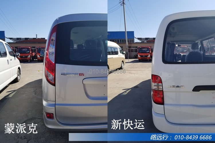 東風(fēng)汽車，福田汽車,蒙派克,G5,G7,G9,圖雅諾，金杯汽車，祥菱