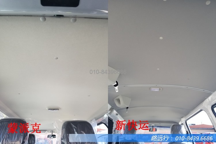 東風(fēng)汽車，福田汽車,蒙派克,G5,G7,G9,圖雅諾，金杯汽車，祥菱