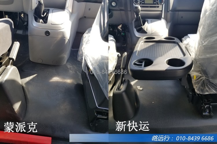 東風(fēng)汽車，福田汽車,蒙派克,G5,G7,G9,圖雅諾，金杯汽車，祥菱