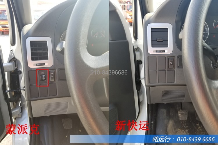 東風(fēng)汽車，福田汽車,蒙派克,G5,G7,G9,圖雅諾，金杯汽車，祥菱