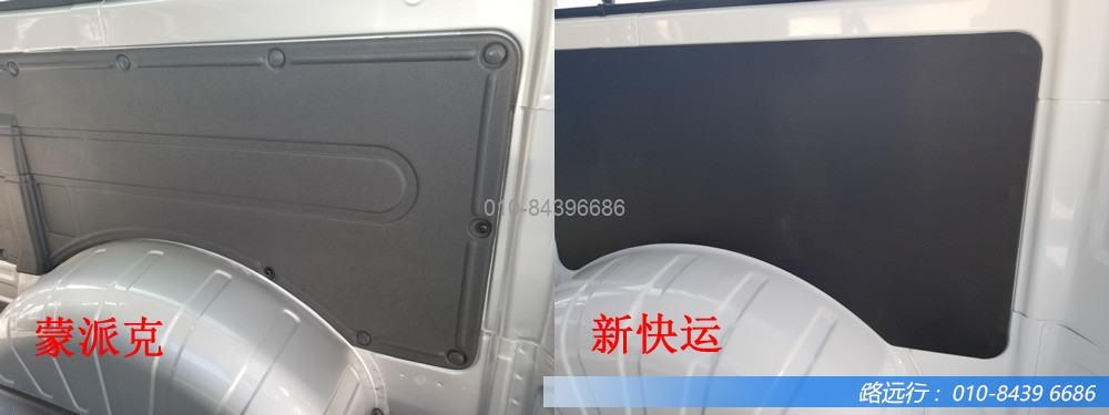 東風(fēng)汽車，福田汽車,蒙派克,G5,G7,G9,圖雅諾，金杯汽車，祥菱