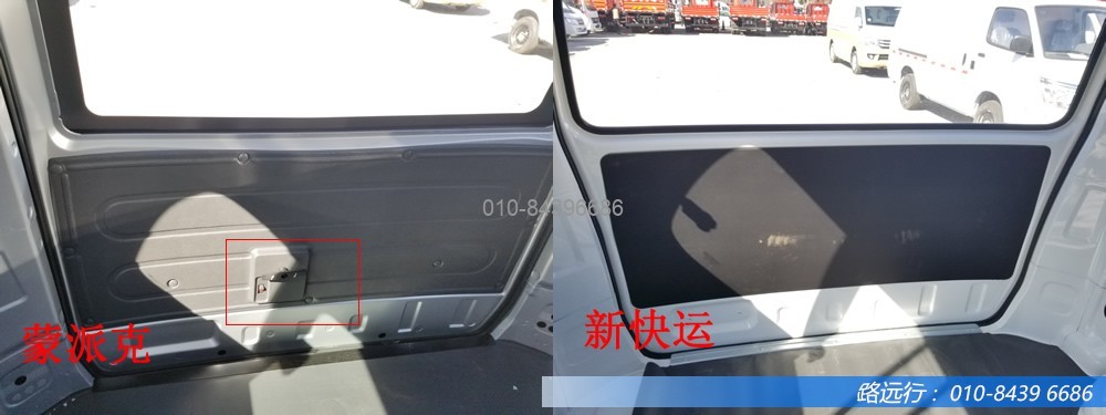 東風(fēng)汽車，福田汽車,蒙派克,G5,G7,G9,圖雅諾，金杯汽車，祥菱