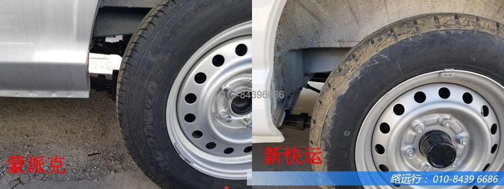 東風(fēng)汽車，福田汽車,蒙派克,G5,G7,G9,圖雅諾，金杯汽車，祥菱