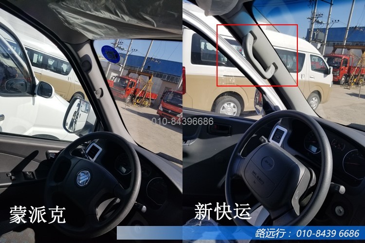 東風(fēng)汽車，福田汽車,蒙派克,G5,G7,G9,圖雅諾，金杯汽車，祥菱