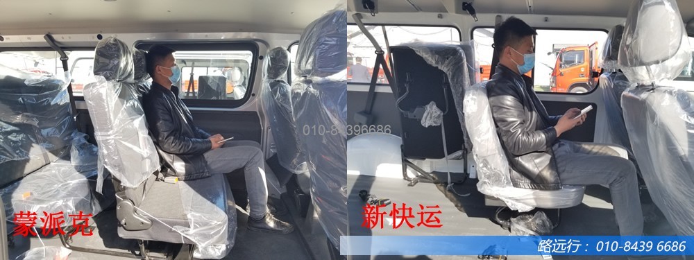 東風(fēng)汽車，福田汽車,蒙派克,G5,G7,G9,圖雅諾，金杯汽車，祥菱