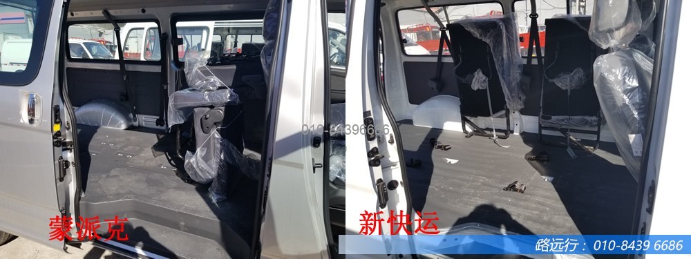 東風(fēng)汽車，福田汽車,蒙派克,G5,G7,G9,圖雅諾，金杯汽車，祥菱