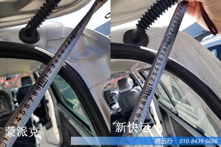 東風(fēng)汽車，福田汽車,蒙派克,G5,G7,G9,圖雅諾，金杯汽車，祥菱