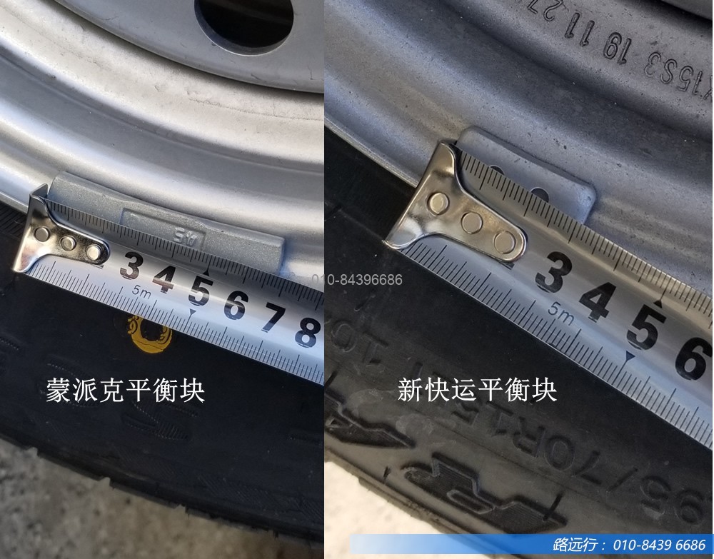 東風(fēng)汽車，福田汽車,蒙派克,G5,G7,G9,圖雅諾，金杯汽車，祥菱