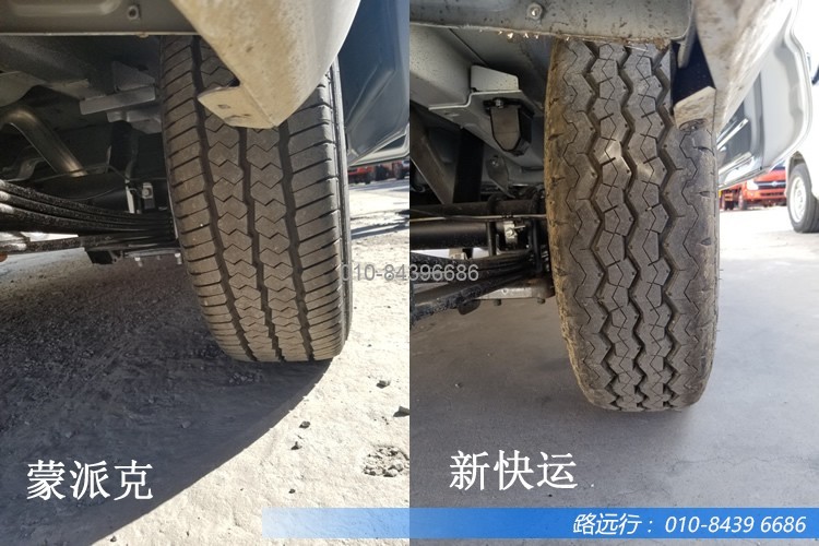 東風(fēng)汽車，福田汽車,蒙派克,G5,G7,G9,圖雅諾，金杯汽車，祥菱