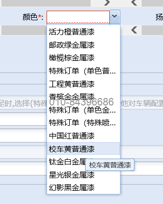 東風(fēng)汽車，福田汽車,蒙派克,G5,G7,G9,圖雅諾，金杯汽車，祥菱