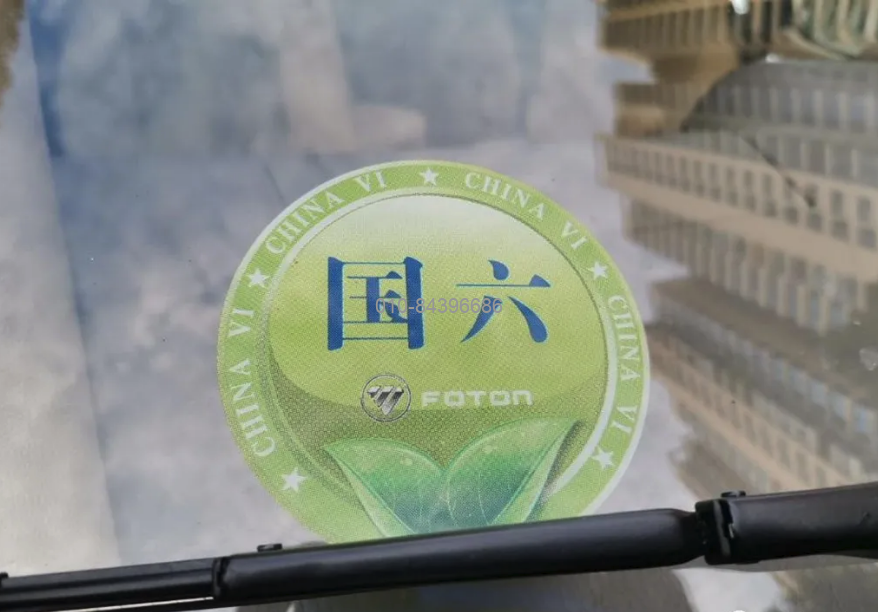 東風(fēng)汽車，福田汽車,蒙派克,G5,G7,G9,圖雅諾，金杯汽車，祥菱