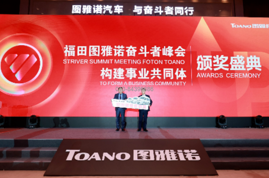 東風(fēng)汽車，福田汽車,蒙派克,G5,G7,G9,圖雅諾，金杯汽車，祥菱