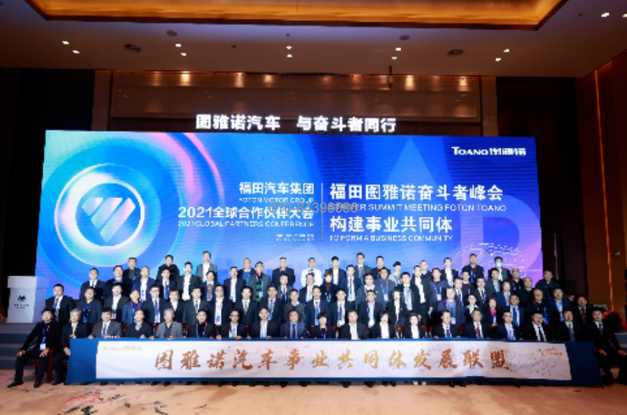 東風(fēng)汽車，福田汽車,蒙派克,G5,G7,G9,圖雅諾，金杯汽車，祥菱