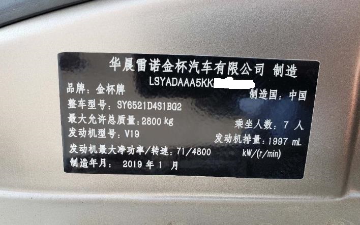 東風(fēng)汽車，福田汽車,蒙派克,G5,G7,G9,圖雅諾，金杯汽車，祥菱