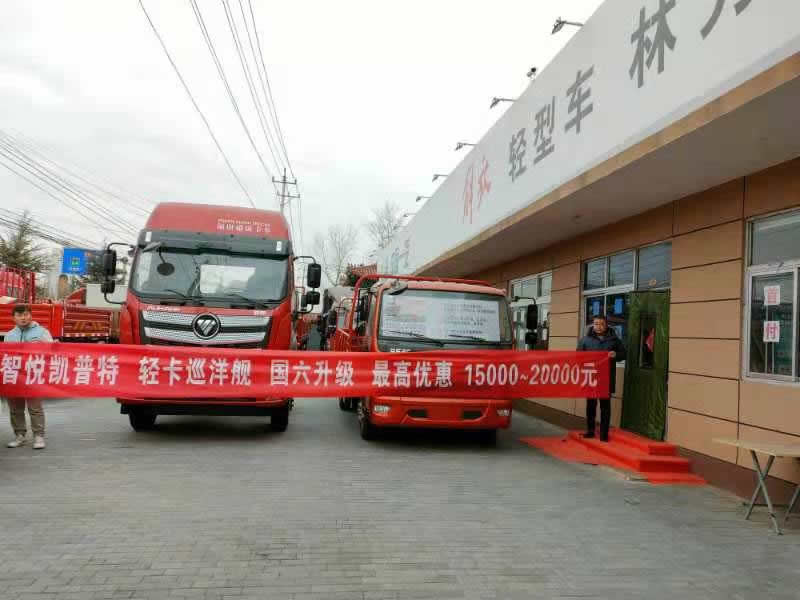 東風汽車，福田汽車,蒙派克,G5,G7,G9,圖雅諾，金杯汽車，祥菱