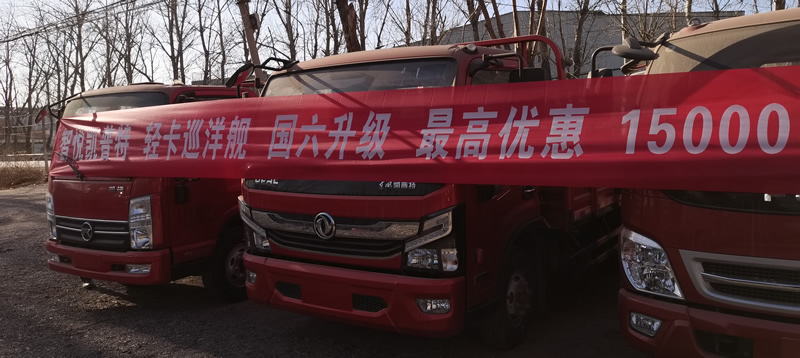 東風汽車，福田汽車,蒙派克,G5,G7,G9,圖雅諾，金杯汽車，祥菱