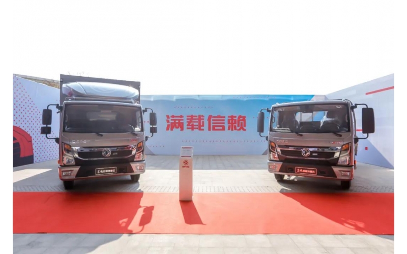 全球首發(fā)，東風(fēng)凱普特星云定義全新一代高能輕卡